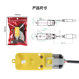 Moteur à engrenages Tuozhu Tt à arbre unique, rapport 1:220, DC5V, 59 tr/min, accessoire DIY - Product Image 4