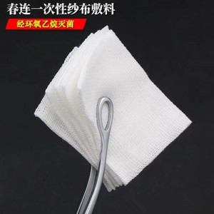 Pansements en gaze médicale Chunlian, compresses en gaze médicale, draps en gaze de coton absorbante, stérilisés, 200 pièces/paquet - Product Image 4