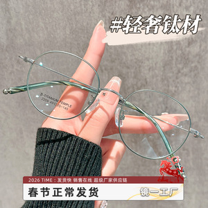 Danyang – monture de lunettes ronde en titane 2209 pour femmes, pour petits visages, monture étroite à la mode, lentille en plastique - Product Image 5