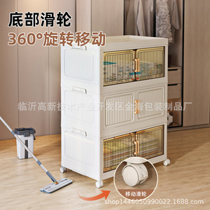 Armario de almacenamiento plegable de doble puerta, organizador de plástico para dormitorio, uso para bebés, cinco capas, material PP, sin instalación. - Product Image 4