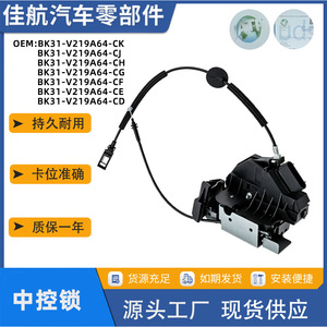 ระบบล็อคกลางสำหรับฟอร์ดทรานซิท MK8 MK9 2014 2019 รีโมทคอนโทรล RFID 12V DC ระยะ 10 50 เมตร - Product Image 5