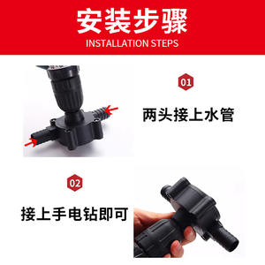 Wholesale Portable Electric Drill Water Pump DC Self-Priming Household Combination <b>Hardware</b> <b>Tool</b> for Water Dispersion - Product Image 4