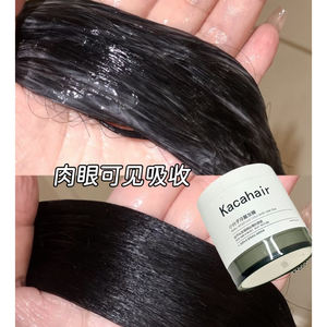 Saf Keratin kremsi saç maskesi besleyici ve tamir saç bakımı ve şekillendirme aletleri sipariş saç maskesi krem kaldırmak - Product Image 5