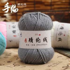 ไหมพรมอะคริลิคคุณภาพสูง <span class=keywords><strong>RMX</strong></span> 100% 4ply 50 กรัม เนื้อนุ่ม สำหรับถักโครเชต์ ถักนิตติ้ง ไหมพรมคอตตอนนมหนานุ่ม สำหรับเย็บและถักทอ - Product Image 2