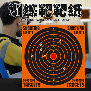 Tùy Chỉnh 10 Pcs <span class=keywords><strong>8</strong></span> Inch Splatter Chụp Mục Tiêu Dán Thực Hành Mục Tiêu Giấy Đào Tạo Giấy Mục Tiêu - Product Image 3