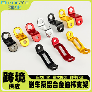 Soporte en L de aleación de aluminio Qiangye para motocicleta, soporte para depósito de aceite, pieza de modificación para bomba superior delantera M8826 - Product Image 5