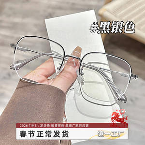 Monture de lunettes semi-cerclées rectangulaires Danyang 6242 en alliage large pour femmes, montures optiques avec verres en plastique et pont nasal standard - Product Image 3