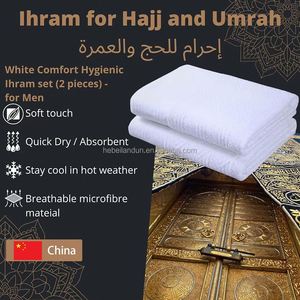 Serviette de prière Ihram pour adultes, 2 pièces, en microfibre jacquard antimicrobienne, séchage rapide, haute qualité et bon marché - Product Image 3