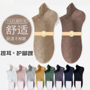 Men's Summer Thin Low-Cut Boat Socks With <b>Pull</b> Tabs Solid Color Breathable Sweat-Absorbent Antibacterial Non-Slip-Down - Product Image 4