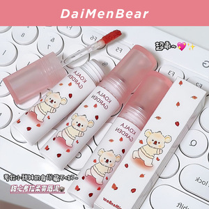 ไดเมนแบร์ ลิปกลอส 5 สีใหม่ บำรุงริมฝีปาก ชุ่มชื้น ติดทนนาน กันน้ำ และให้ความชุ่มชื้น - Product Image 2