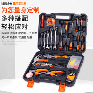 Ensemble d'outils ménagers de 88 pièces avec clé à molette, pinces, embouts à cliquet 1/4 pouce, kit d'outils manuels pour la réparation automobile et domestique - Product Image 3