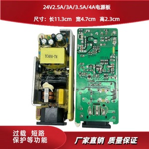 Fuente de Alimentación Conmutada 24V 4A 96W AC DC de Salida Única para Equipos Industriales - Product Image 4