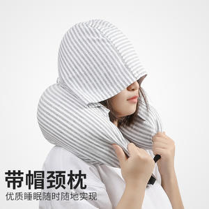 Oreiller de voyage en coton à rayures en forme de U, soutien du cou, 65x28cm, pour la sieste en avion - Product Image 5