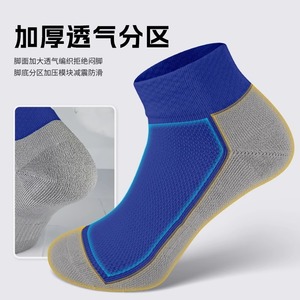 Basketball <b>Socks</b> Ankle Length One Size Anti Slip For Men Women <b>Training</b> Competition Sports - Product Image 4
