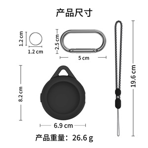 Funda protectora de silicona adecuada para <span class=keywords><strong>Pokemon</strong></span> GO Plus + Sleep Monitor funda protectora de silicona caja de almacenamiento - Product Image 6