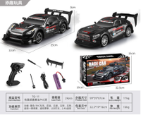Voiture RC 2.4G rechargeable avec pulvérisation, phares et simulation de drift, véhicule de course 4x4 pour enfants
