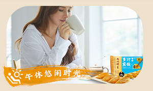 <span class=keywords><strong>Gyoza</strong></span> Fritti con Alghe e Frutti di Mare Congelati, 2kg, per Bambini, ISO HACCP, Sacchetto Salato -18°C, da Ristorante di Guangzhou, Cina - Product Image 5