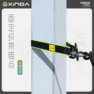 จุดยึดสายรัดแบบปรับได้ Xinda ทำจากไนลอน ขนาด 1-4 เมตร อุปกรณ์ปีนเขาสำหรับกิจกรรมกลางแจ้ง - Product Image 1