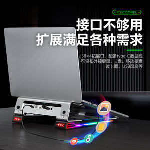 Support de refroidissement pour ordinateur portable le plus vendu en gros, tapis de refroidissement pour ordinateur portable en alliage d'aluminium avec effet RGB, 4 ports USB et ventilateur, en stock ou OEM - Product Image 4