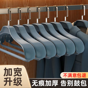 Cintre à vêtements ménager anti-épaules épaissi, grand format, sans trace, pour vêtements d'automne et d'hiver, type crochet, rectangulaire - Product Image 4