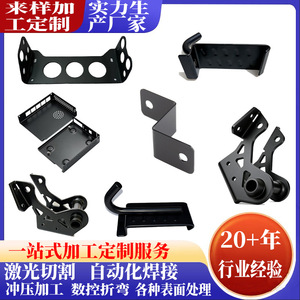 Stamping Parts 500x100x1.5mm Carbon Steel Powder Coated Hardware Component - Product Image 5