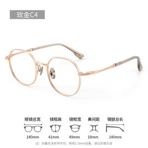 Monturas de Gafas Redondas Danyang de 140 mm, Ligeras, de Titanio Puro, Montura Completa, Lentes de Plástico para Mujer - Product Image 1