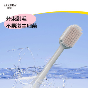Sakura Soft Bristle <b>Toothbrush</b> Wide <b>Head</b> Gum Care For Adults Couples 2 Pack - Product Image 3