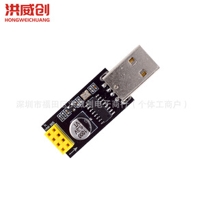 Hongweichuang – carte adaptateur de module Wifi Esp8266, 6.3V 50V, pour téléphones portables, ordinateurs, communication sans fil - Product Image 1