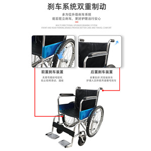Fauteuil roulant manuel Rong Jun RJ-W809B-1, structure stable avec support croisé, aide à la mobilité pour personnes âgées handicapées - Product Image 3