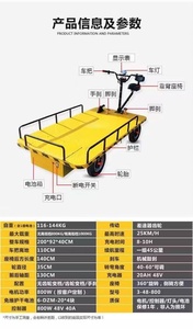 عربة نقل كهربائية للمستودعات بأربع عجلات حمولة 800-1000 كجم، ناقل كهربائي مسطح، شاحنة كهربائية بأربع عجلات - Product Image 6