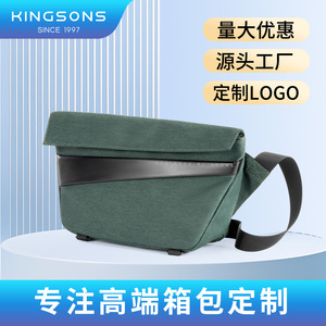 Kingsons Green Men's Chest Bag Large Capacity Water Resistant Shoulder Crossbody Bag Casual Everyday Use - Product Image 5