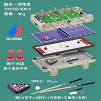 Table de billard miniature multifonctionnelle 4-en-1 en MDF pour enfants, 70 cm, pour l'intérieur, vente en gros à prix réduit