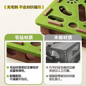 Jeu de labyrinthe pour chat Le Xuan, tapis de jeu interactif en feutre pour chats d'intérieur, jeu d'auto-entretenement pour animaux de compagnie, utilisation à domicile - Product Image 2