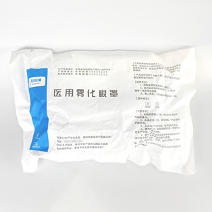 Mascarilla Ocular Atomizada Onryo Blanca Ultrasónica para Ojos Secos, Alivio de la Picazón, Protección contra la Fatiga Ocular - Product Image 4