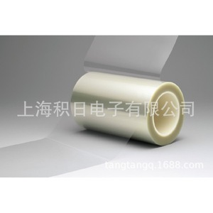 Protector de Pantalla Antideslumbrante, Película Protectora para Teléfono Móvil, 100 mm de Ancho, 3 Capas, Acabado Mate - Product Image 4