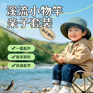 Fishing Rod Stream Rod 2 Meters Medium Action Freshwater Fish Parent Child Outdoor Use - Product Image 4