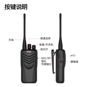 วิทยุสื่อสาร Tcl Walkie Talkie Ht32 เชื่อมต่อได้ในคลิกเดียว แบตเตอรี่ 3000mah ระยะ 3.5 กม. ใช้งานกลางแจ้งได้ เหมาะสำหรับงานก่อสร้างเชิงพาณิชย์ การจัดการทรัพย์สิน - Product Image 3