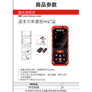 เครื่องตรวจจับยี่ห้อ Yato Stud Finder ระยะตรวจจับ 80 มม. สำหรับไม้ โลหะ และสายไฟ เครื่องตรวจจับอเนกประสงค์ - Product Image 2