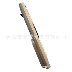 Télécommande pour décodeur TV numérique Crystal Beads Jz Yk 0314 blanc cassé à code fixe pour téléviseur - Product Image 3