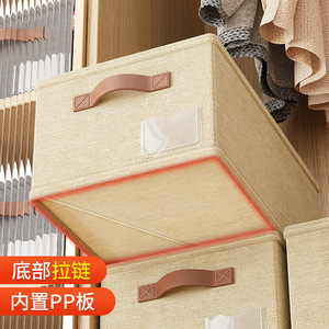 Cotton Linen Divided <b>Storage</b> Box Beige Rectangle Foldable With Compartments For <b>Clothes</b> Pants Drawer Type - Product Image 2