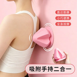 ลูกบอลนวดหลังทรงกรวยสามเหลี่ยม ขนาด 50 มม. แบบดูดติดผนัง พกพาสะดวก - Product Image 4