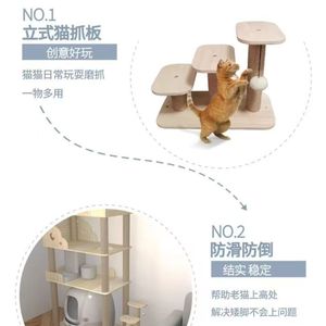 Solid Wood Tiered Cat Tree 2 <b>Levels</b> Sisal Scratching <b>Post</b> Cat Stand Climbing Platform For Small Cats - Product Image 1