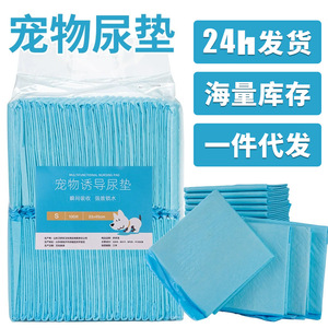 Coussinets absorbants pour chien, extra grands, épais, jetables, anti-fuites, pour usage quotidien, en tissu non tissé - Product Image 4