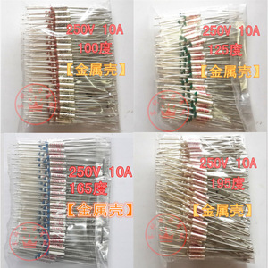 Fusible thermique 250V 10A, boîtier métallique pour cuiseur à riz, 100, 125, 165, 195 degrés - Product Image 1