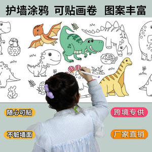 Rollo de papel para colorear de grafiti de 3 metros, juego de juguetes de dibujo de pintura DIY educativo temprano para niños, regalo para niños - Product Image 2