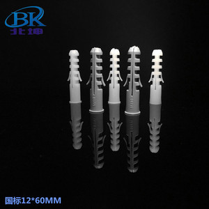 Chevilles d'expansion en plastique BK Beikun métriques à percussion pour cloisons sèches et usage général industriel - Product Image 2