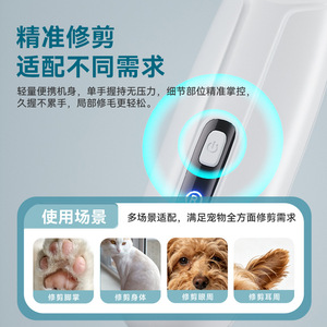 Nouvelles tondeuses électriques pour animaux de compagnie, taille pouce, pour la coupe des griffes de chat, la coupe du poils des chiens, outil de dépilation partielle pour le rasage des paumes des pattes. - Product Image 2