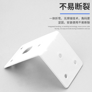 Support d'angle en L en acier au carbone, peinture laquée blanche, durable, pour meuble mural de salle de bain - Product Image 4