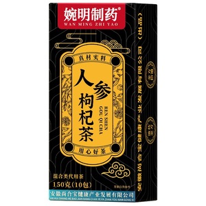 ชุนซี เฮลท์ ชาโสมผสม โกจิเบอร์รี่ โพลีโกนาทัม และบูร์ด็อค บรรจุกล่อง 150 กรัม - Product Image 1
