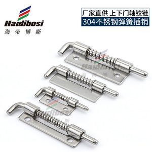 Stainless Steel <b>Spring</b> Rebound Pin For Cabinet <b>Door</b> Hinge Surface Mount Industrial Furniture Hardware TF 368 - Product Image 5